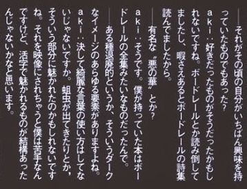 Fool's Mate 1998年1月号 No.195 p.178